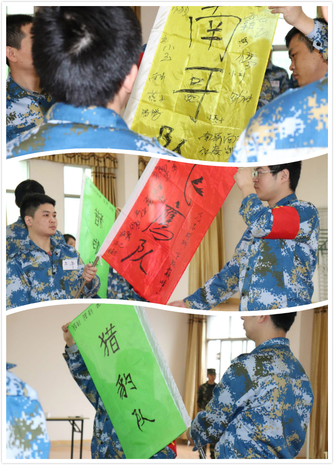 2018十大买球的正规网站_买球赛(中国)官方网站
春季军事拓展纪实