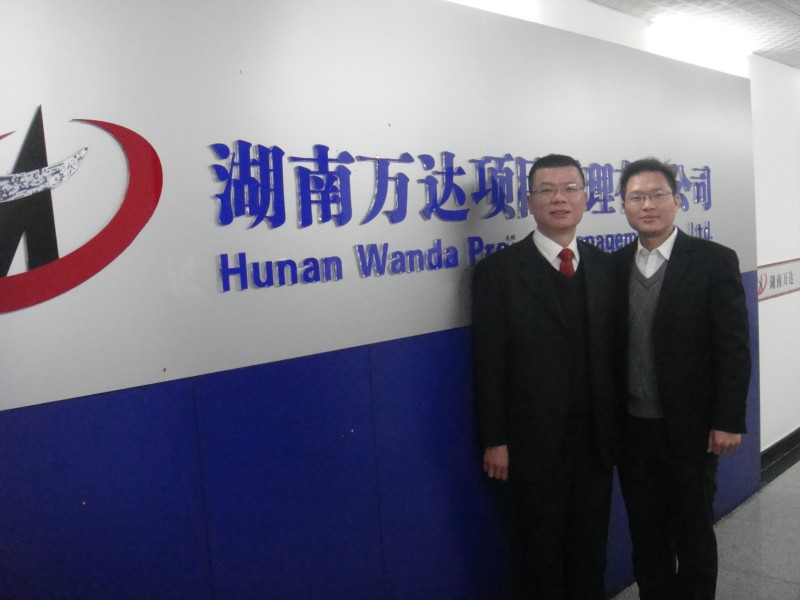 十大买球的正规网站_买球赛(中国)官方网站
项目有限公司揭牌