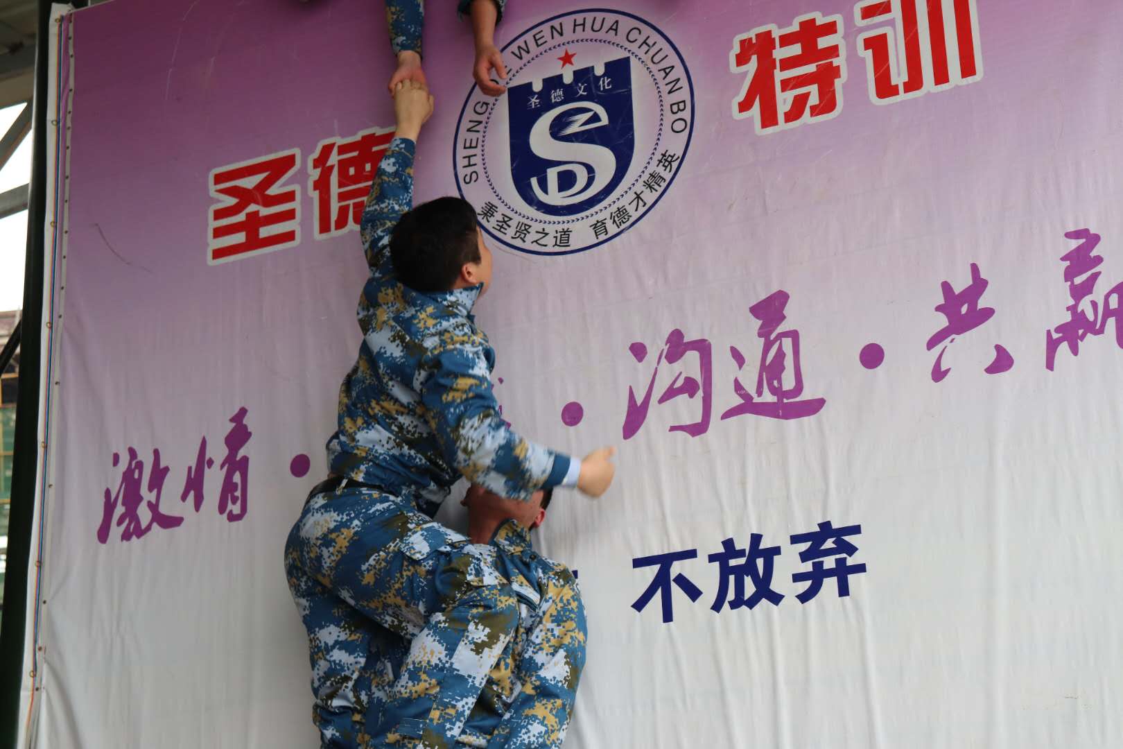 2018十大买球的正规网站_买球赛(中国)官方网站
春季军事拓展纪实