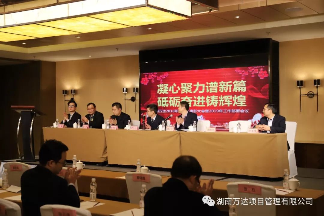 十大买球的正规网站篇|凝心聚力谱新篇，砥砺奋进铸辉煌！