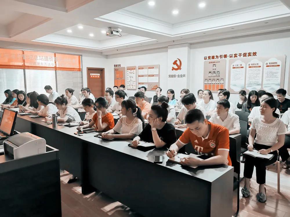 热烈庆祝建党99周年，十大买球的正规网站_买球赛(中国)官方网站
组织全体骨干召开“不忘初心、牢记使命”主题教育活动